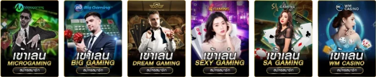 casino