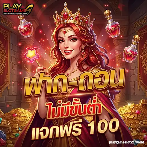 play game slot ทางเข้า