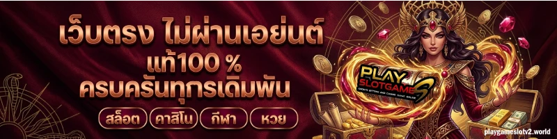 playgameslot